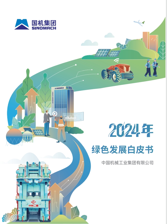 55世纪-购彩大厅welcome(中国游)官方网站