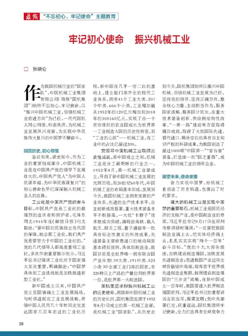 55世纪-购彩大厅welcome(中国游)官方网站