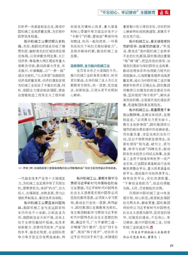 55世纪-购彩大厅welcome(中国游)官方网站