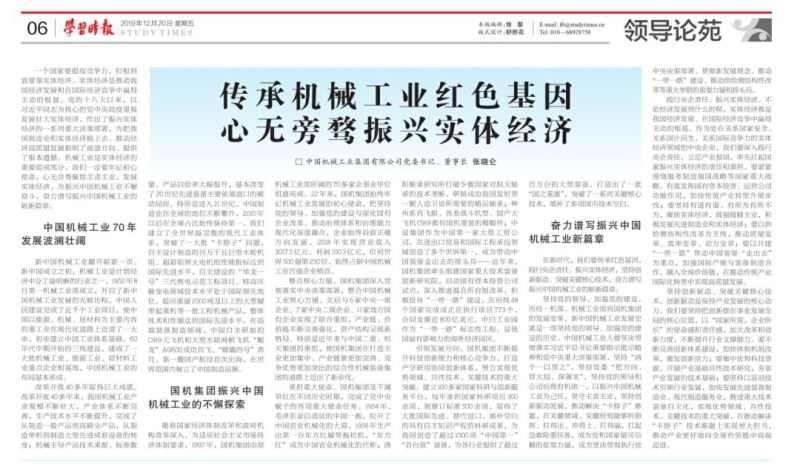 55世纪-购彩大厅welcome(中国游)官方网站