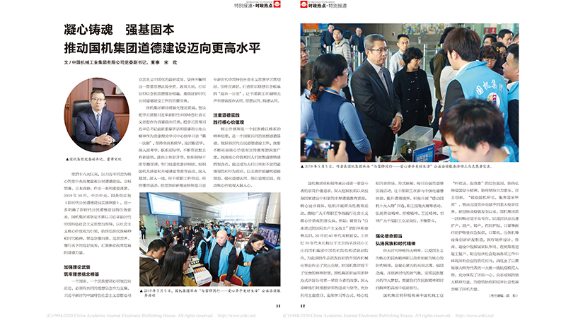 55世纪-购彩大厅welcome(中国游)官方网站