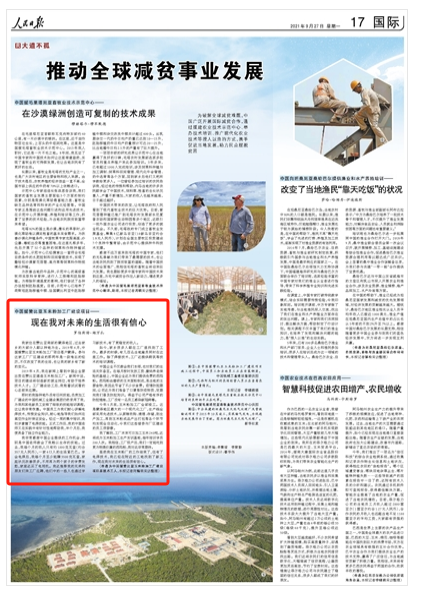 55世纪-购彩大厅welcome(中国游)官方网站