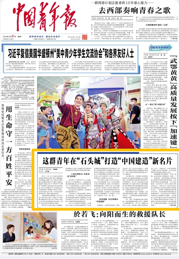 55世纪-购彩大厅welcome(中国游)官方网站