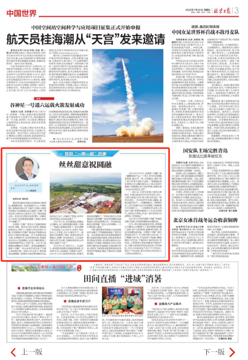 55世纪-购彩大厅welcome(中国游)官方网站