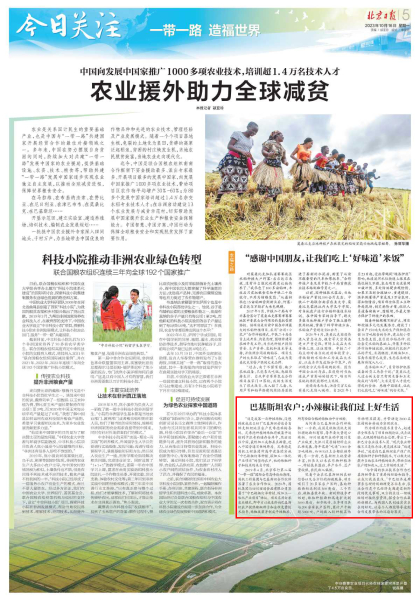 55世纪-购彩大厅welcome(中国游)官方网站