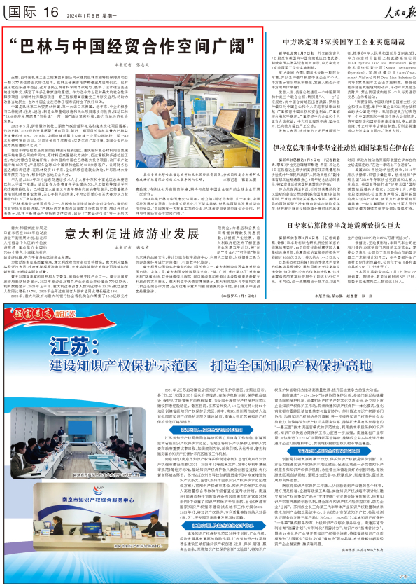 55世纪-购彩大厅welcome(中国游)官方网站