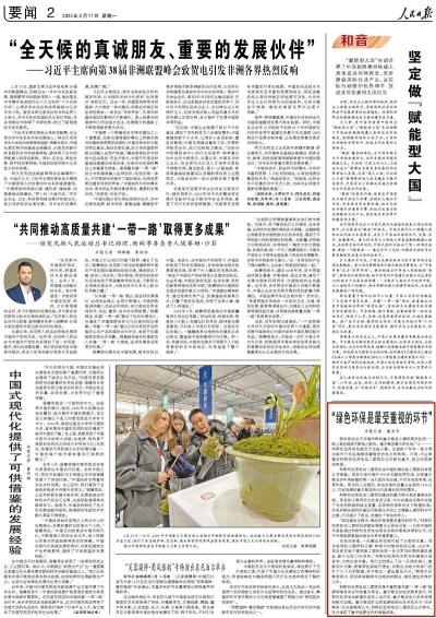 55世纪-购彩大厅welcome(中国游)官方网站