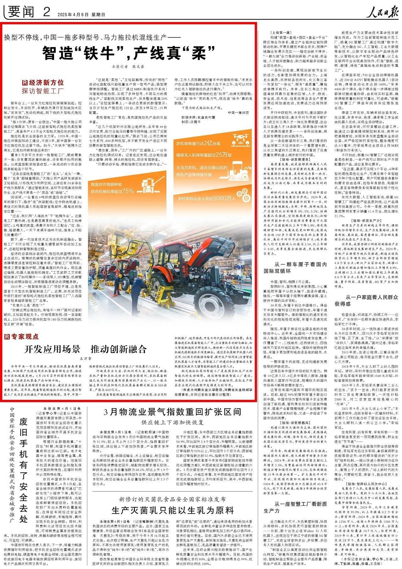 55世纪-购彩大厅welcome(中国游)官方网站