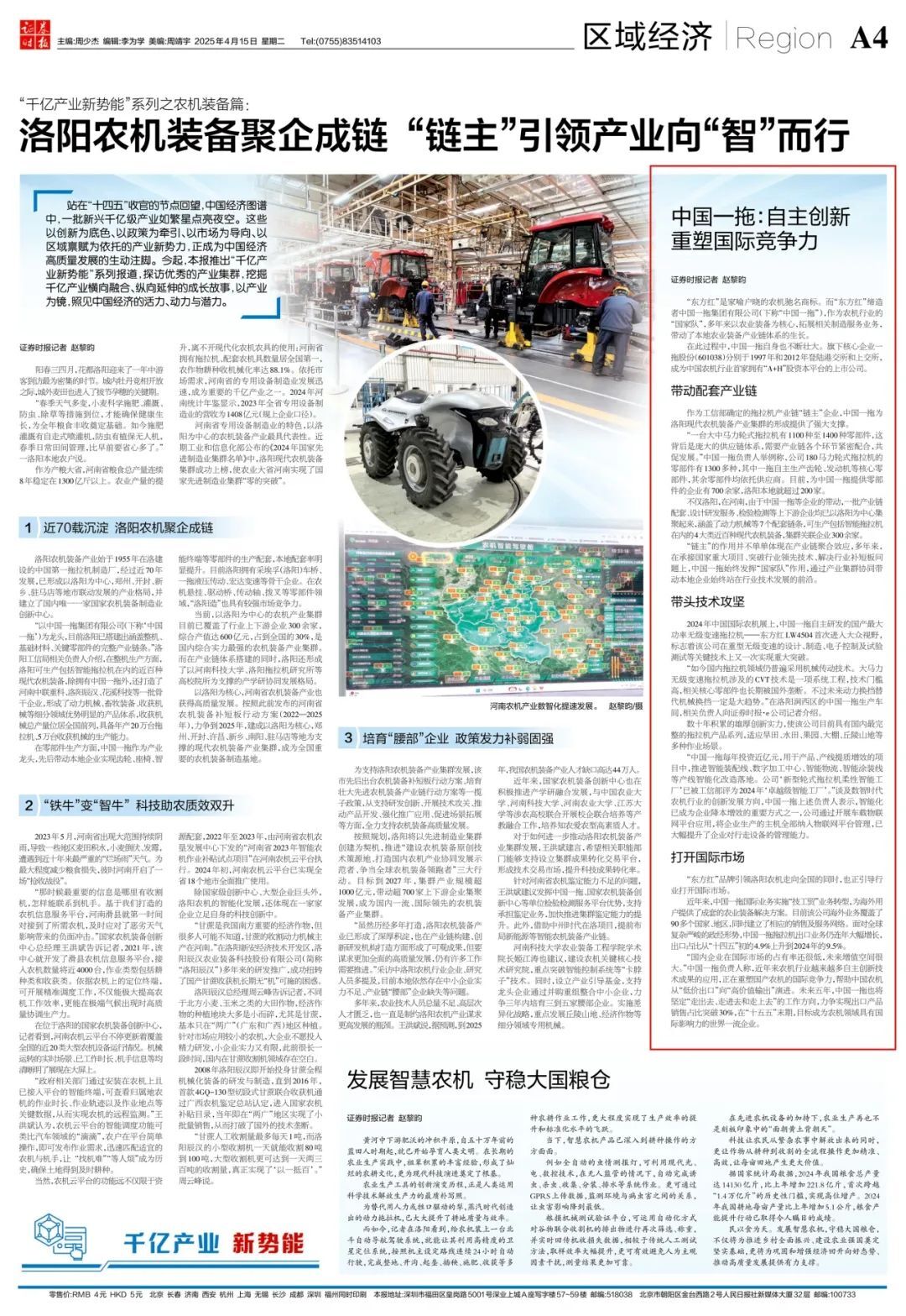 55世纪-购彩大厅welcome(中国游)官方网站