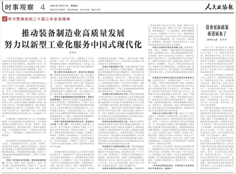 55世纪-购彩大厅welcome(中国游)官方网站