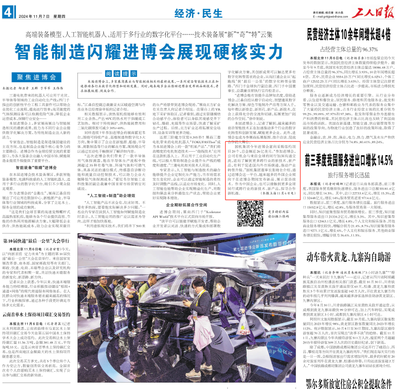 55世纪-购彩大厅welcome(中国游)官方网站