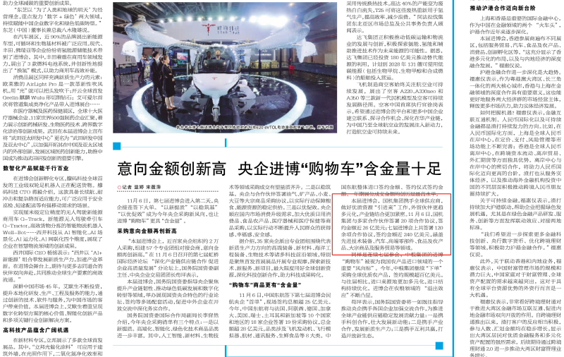 55世纪-购彩大厅welcome(中国游)官方网站