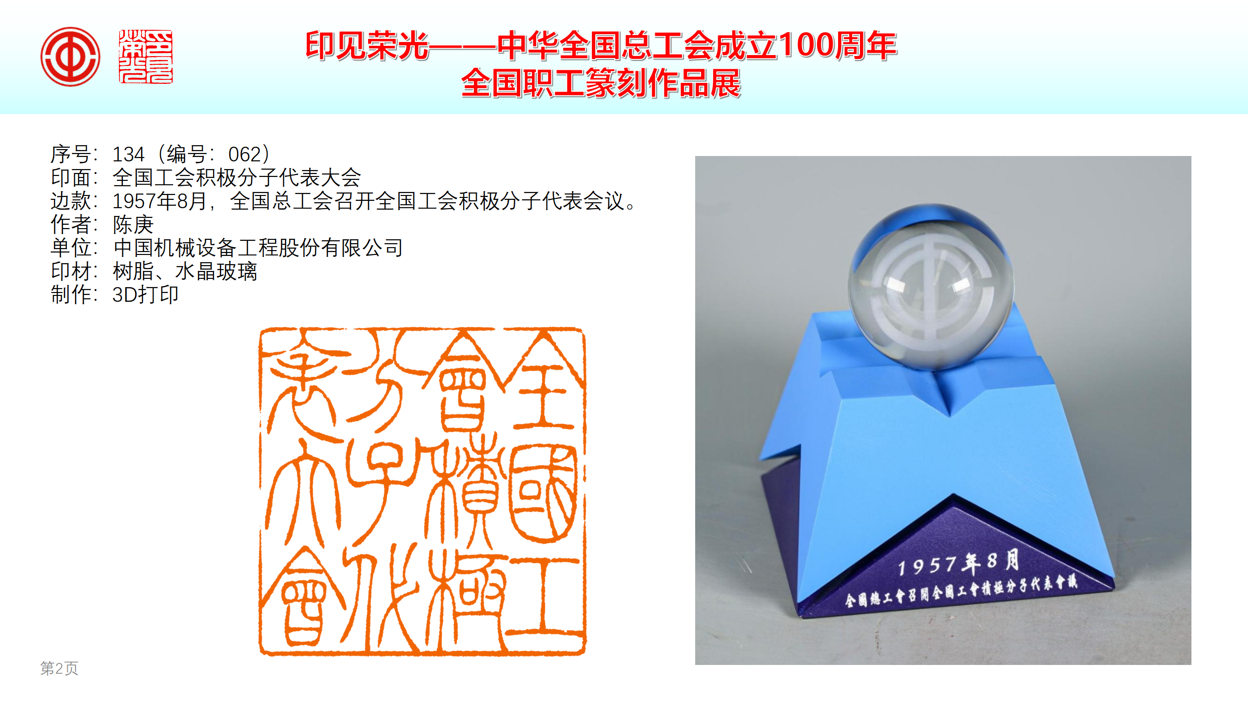 55世纪-购彩大厅welcome(中国游)官方网站