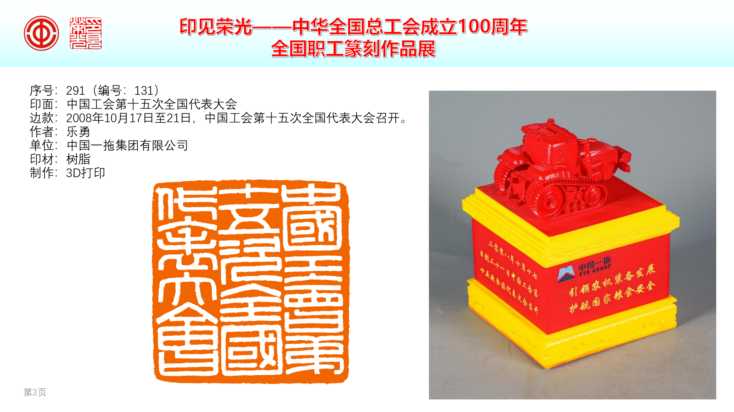 55世纪-购彩大厅welcome(中国游)官方网站