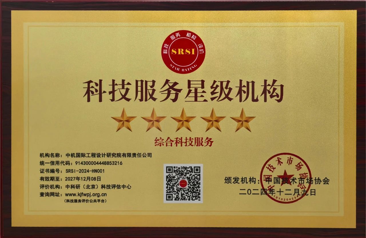 55世纪-购彩大厅welcome(中国游)官方网站